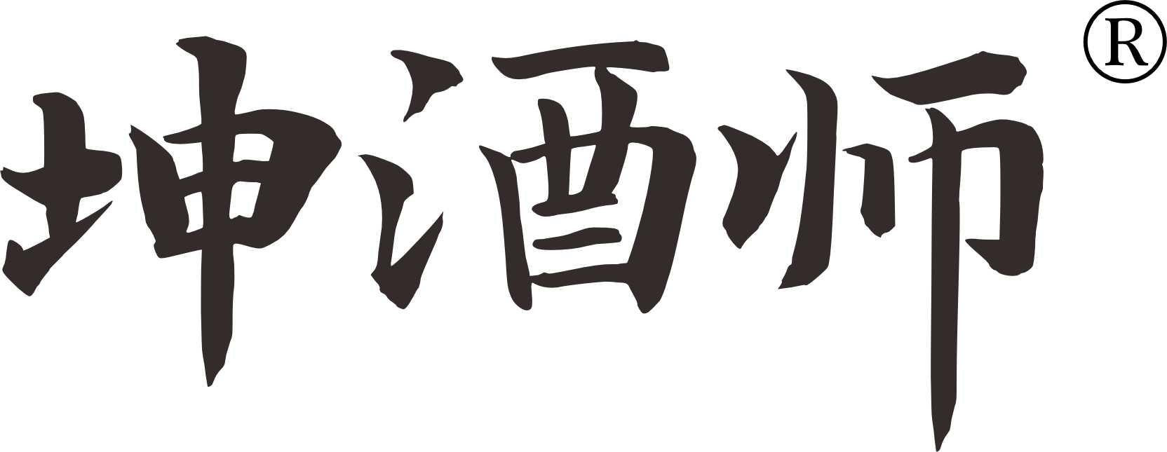 贵州茅台镇53度酱香型白酒-王氏酱香【黔庄集团】
